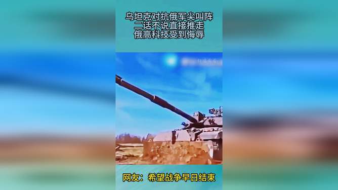 军改最新消息及高科技产品介绍概览