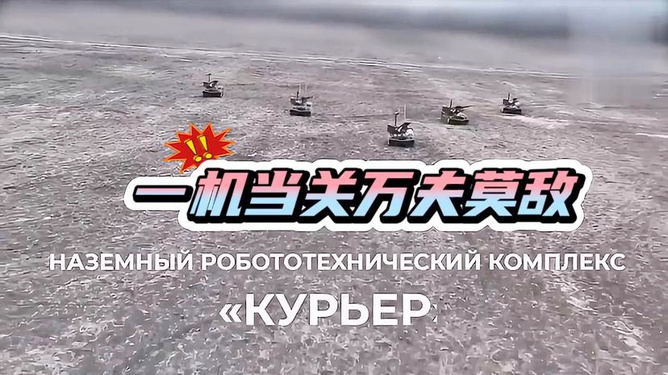 军改最新消息及高科技产品介绍概览