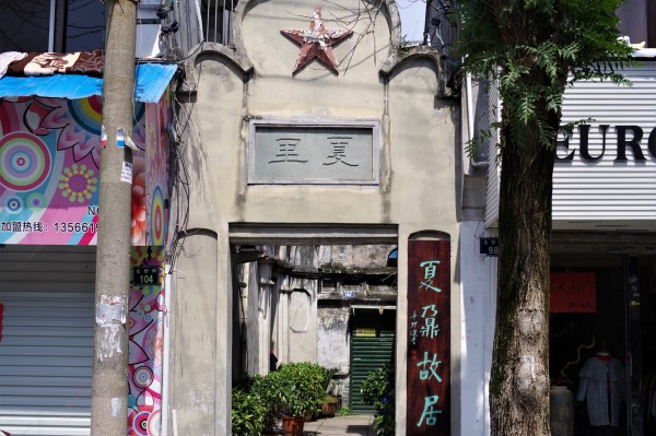 温立三最新消息揭秘,小巷深处的独特风味探秘之旅