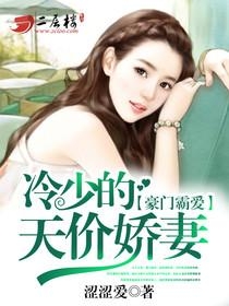 检个校花做老婆,校园爱情新篇章