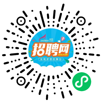 🌟丹阳八佰伴全新招聘启事🌟