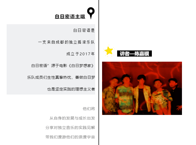 共青最新招聘信息网,启程探索自然美景,内心平和求职路