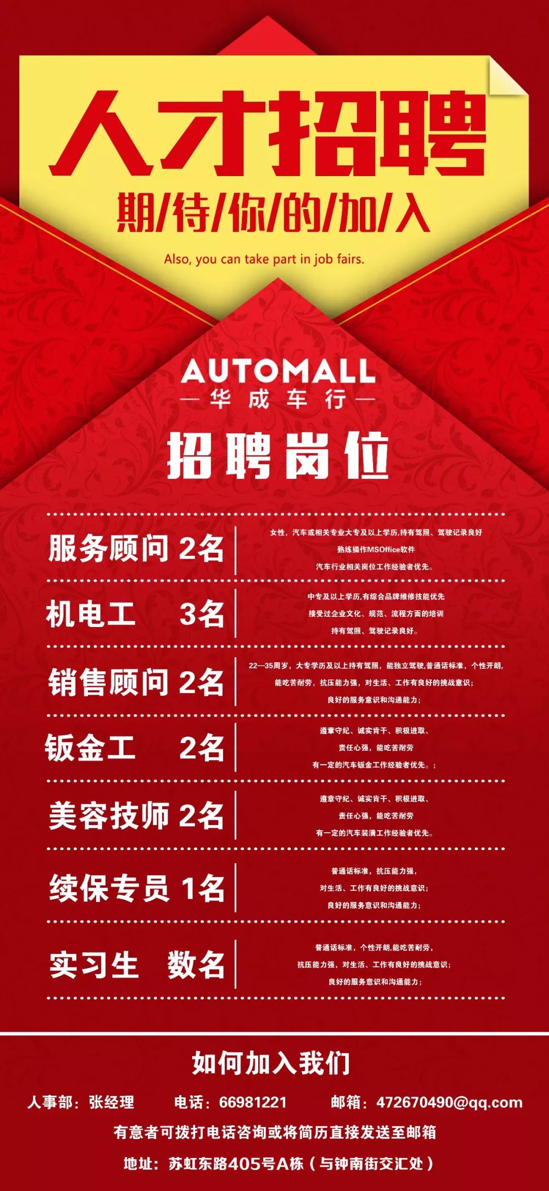 共青最新招聘信息网,启程探索自然美景,内心平和求职路