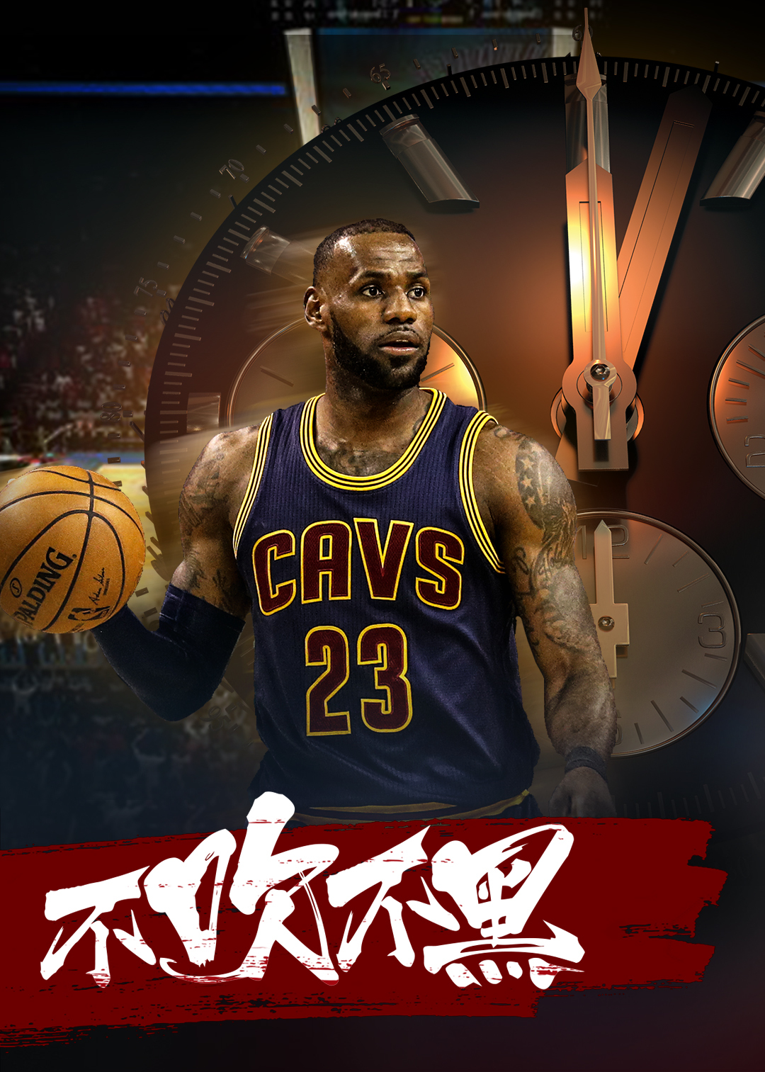 揭秘必看内容,不吹不黑最新44期