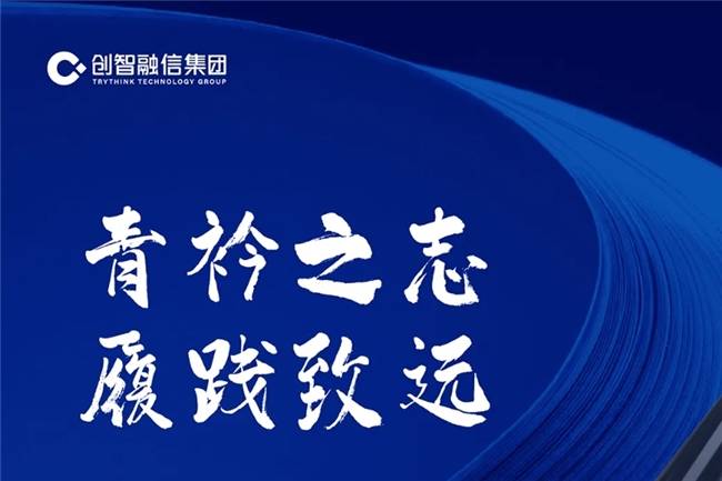 国承信最新动态,奋进成就梦想,开启自信之旅