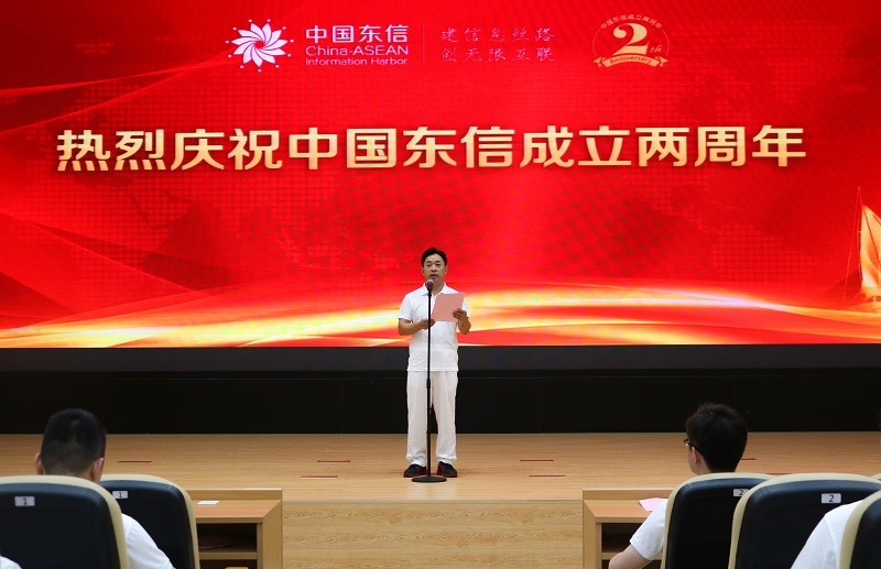 国承信最新动态,奋进成就梦想,开启自信之旅