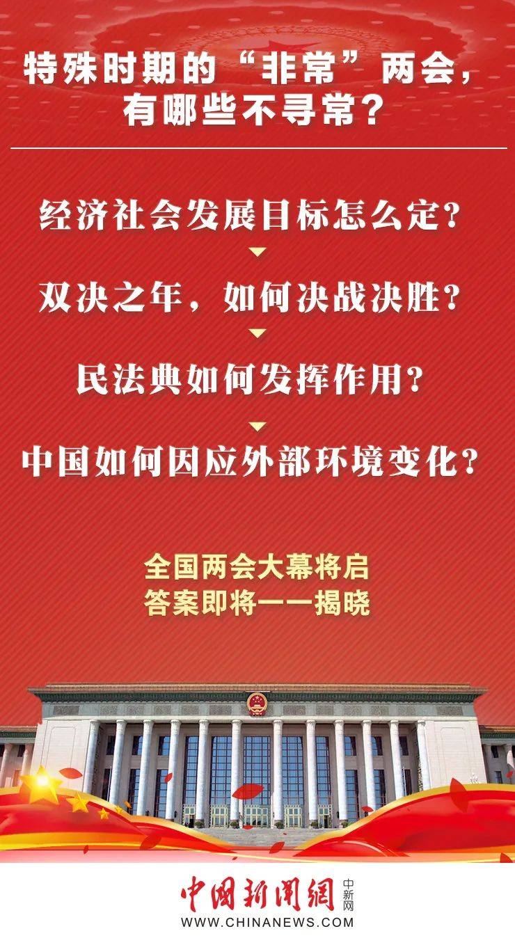 最新党章颁布之际,智能生活与科技魅力的交汇点