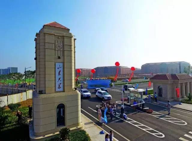 山大迁校最新动态,科技引领未来变革,山大成为先锋