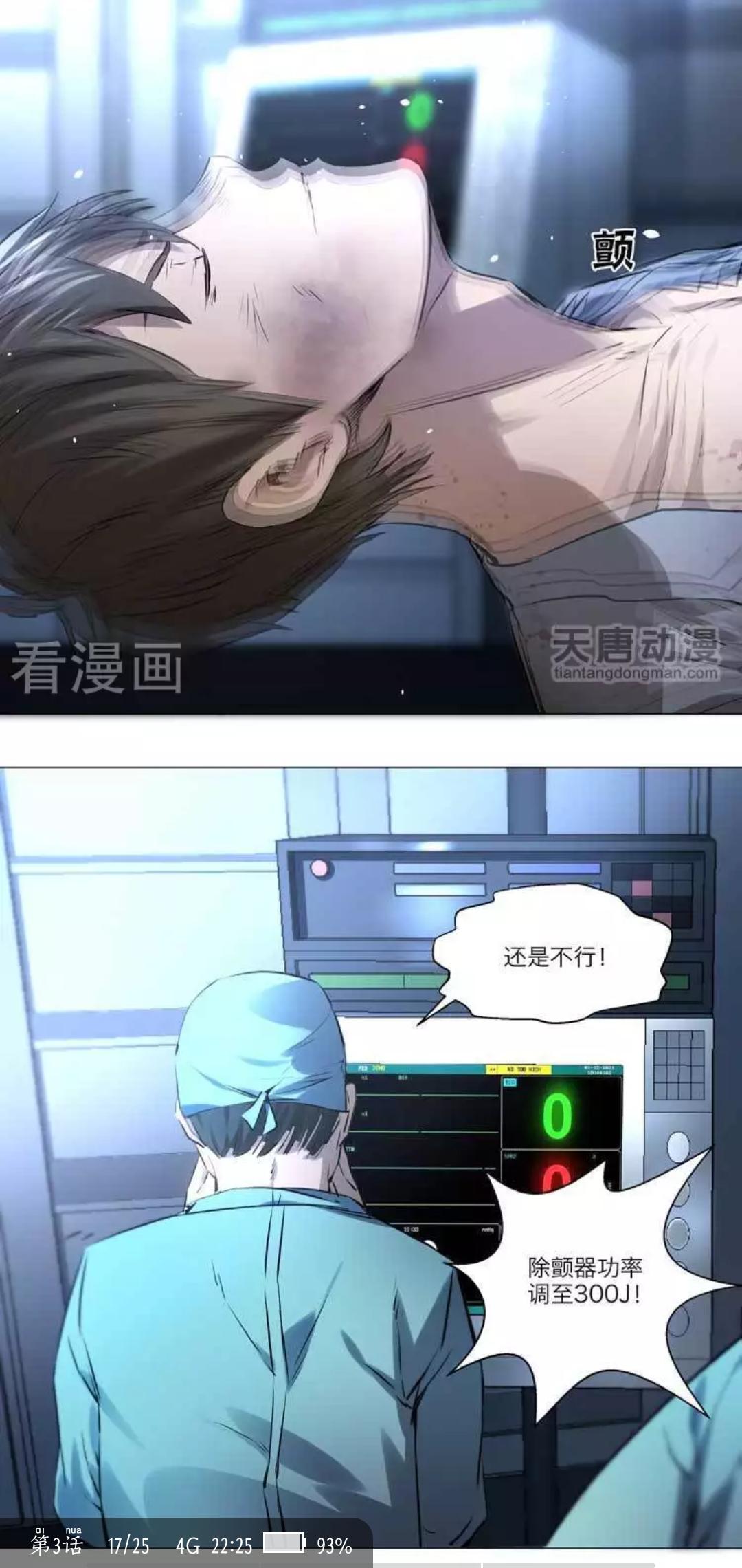 都市修真高手,文化现象的深度探讨与最新章节解析