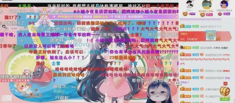 学习、变化与自信的跃迁之旅,最新无限制大尺度直播盛宴