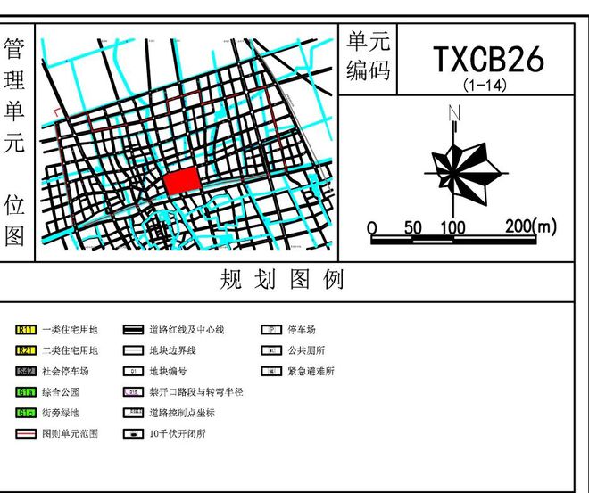 泰兴城北地区最新规划,变化中的蓝图,展现自信与成就的未来展望