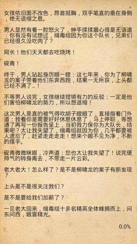 错上黑老大最新番外篇,心灵与自然的奇妙旅程