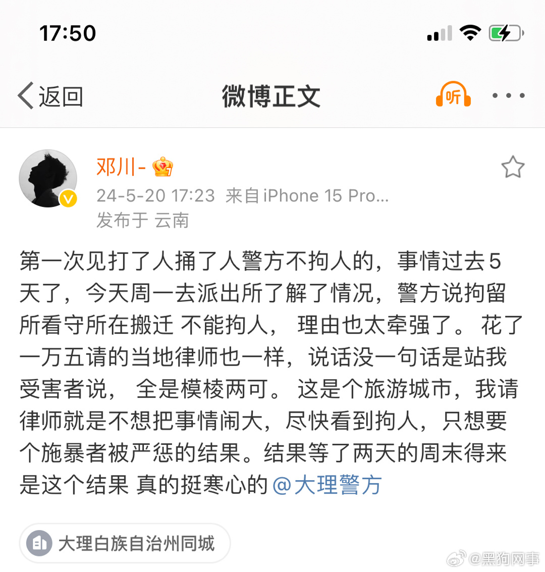 野牛坪乡搬迁最新情况及其个人观察分析