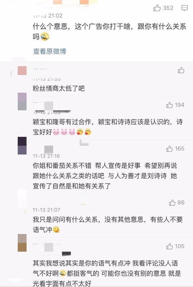 卓伟爆料,刘诗诗引领科技新风尚,揭秘高科技产品惊艳体验独家爆料