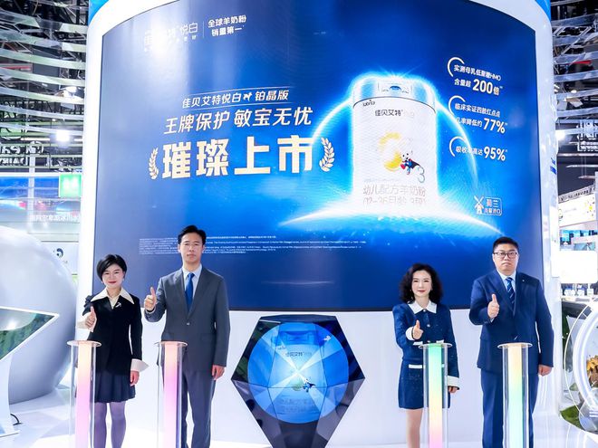 优宝聪奶粉科技革新引领育儿新体验,最新事件全解析