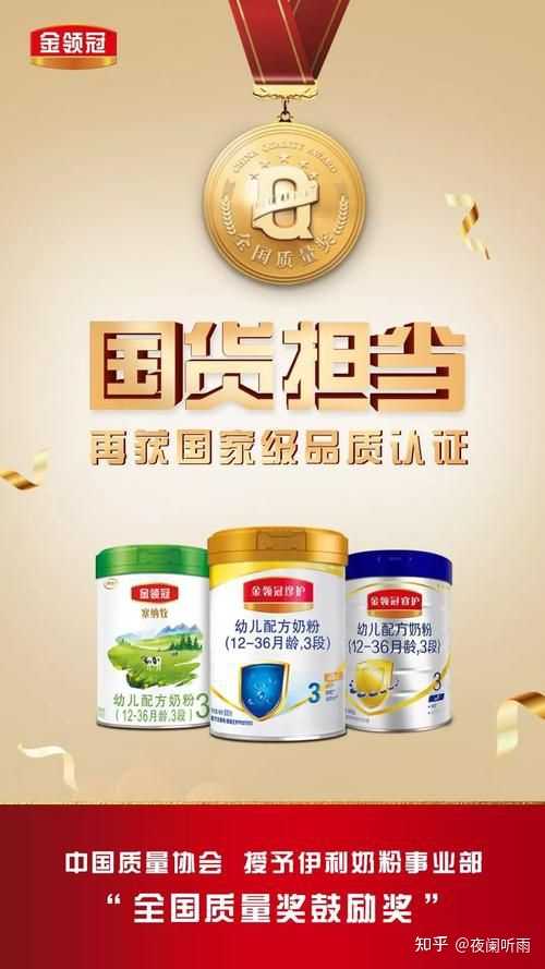 优宝聪奶粉科技革新引领育儿新体验,最新事件全解析