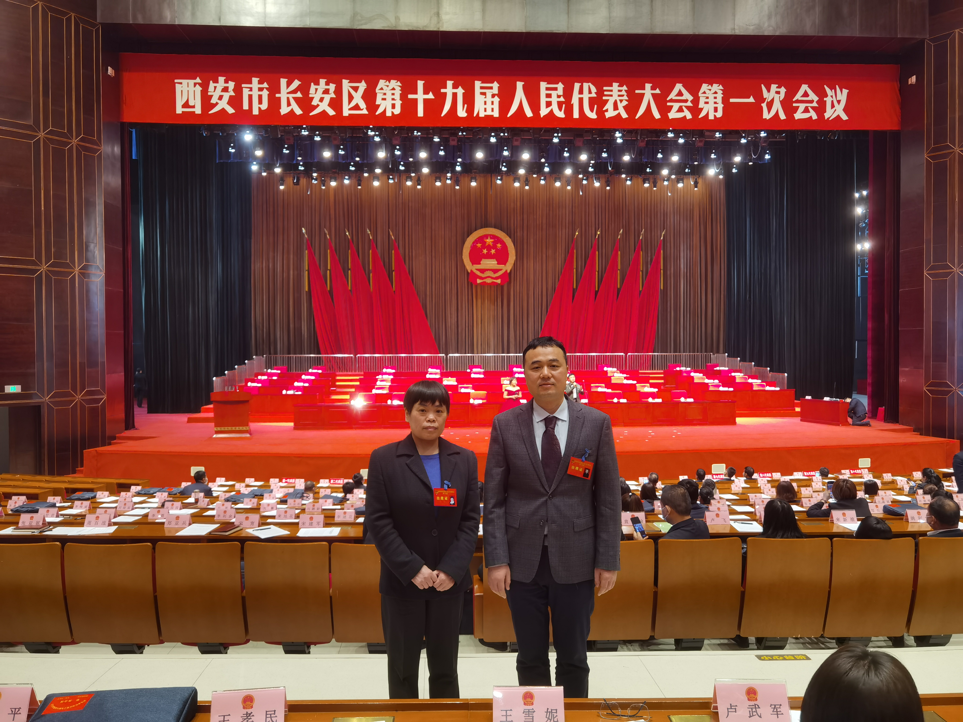 长安区最新人事任免,时代背景下的区域领导重塑与人才重塑战略