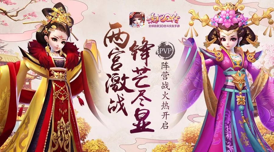 熹妃Q传最新版,科技重塑宫廷传奇,传奇人生体验开启