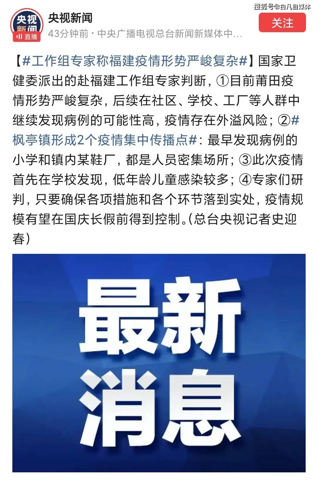 莆田新度鞋厂最新招聘及求职步骤指南