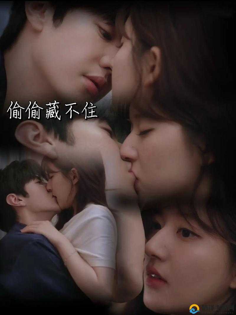 最新吻戏视频辣妞范,观点阐述与深度解析