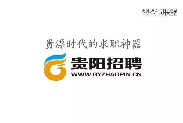 贵阳学徒工最新招聘,时代背景下的技能传承与人才培养启航