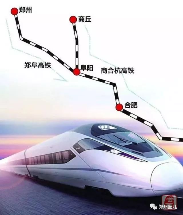 沈丘高铁站最新动态报道