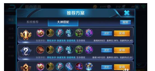 貂蝉最新四级符文搭配攻略揭秘