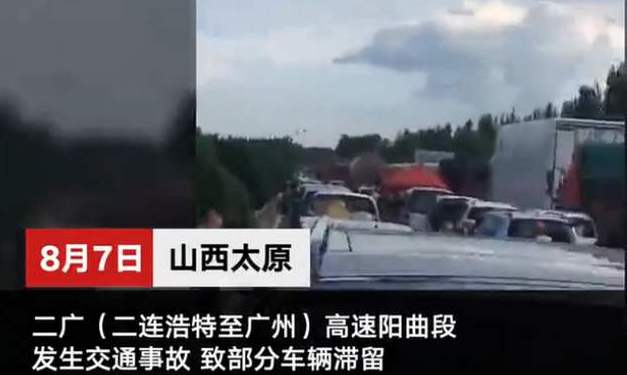 二广高速车祸最新消息,科技守护生命线的革新进展