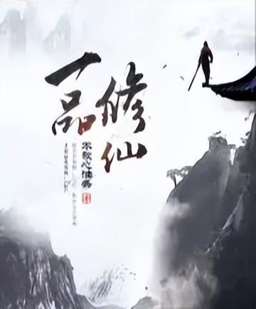 不死者吧淮上最新章节深度解析,背景、事件与地位