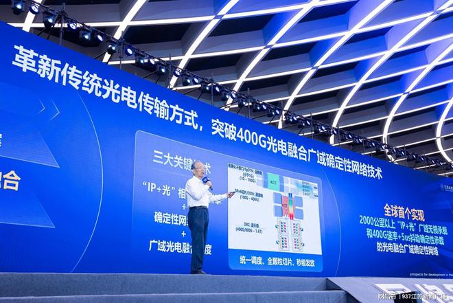 北京中投互联科技革新未来,体验重塑生活最新消息