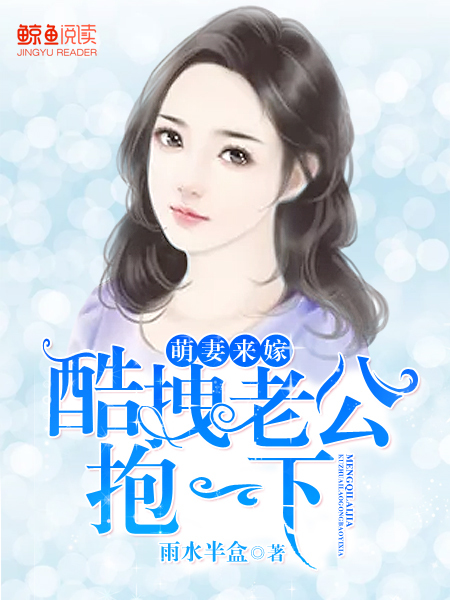 简予妍楚君腾最新章节深度解析,人物魅力与故事走向探索