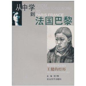 简予妍楚君腾最新章节深度解析,人物魅力与故事走向探索