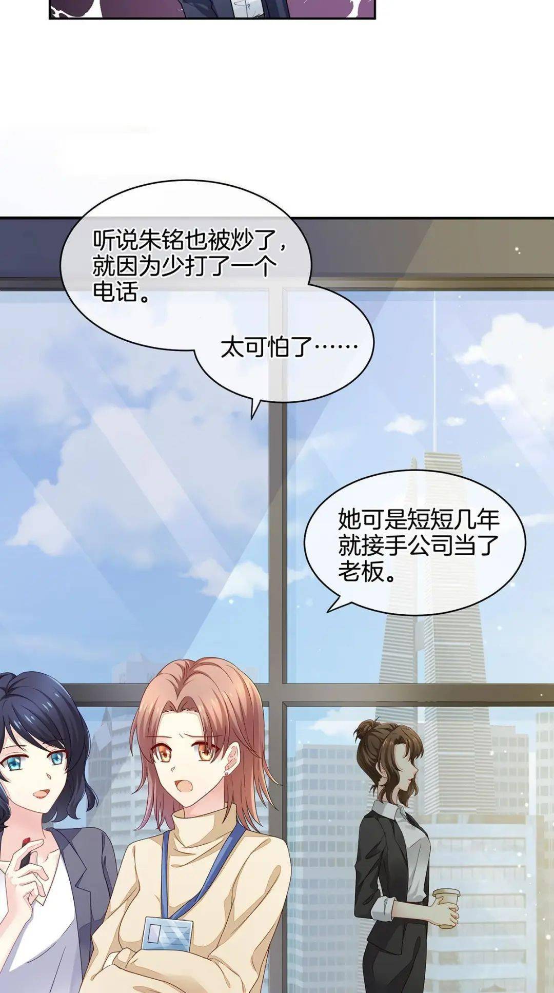 我的霸道女总裁最新更新,科技巅峰之作引领生活变革