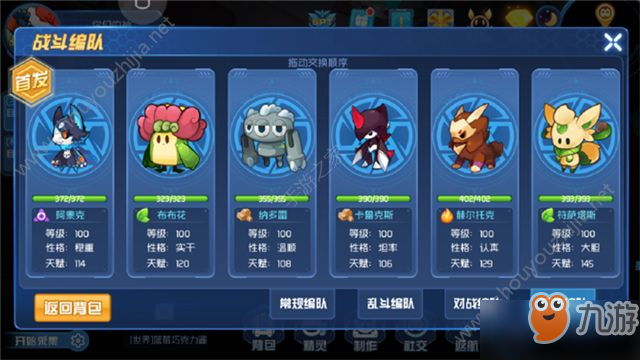 科技重塑神话,龙珠超最新战力排行榜,战斗激情空前高涨