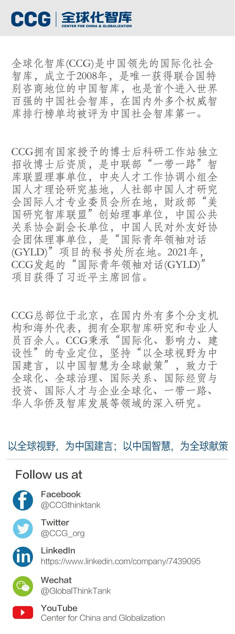 CCG中卷集团最新动态,透视与观点