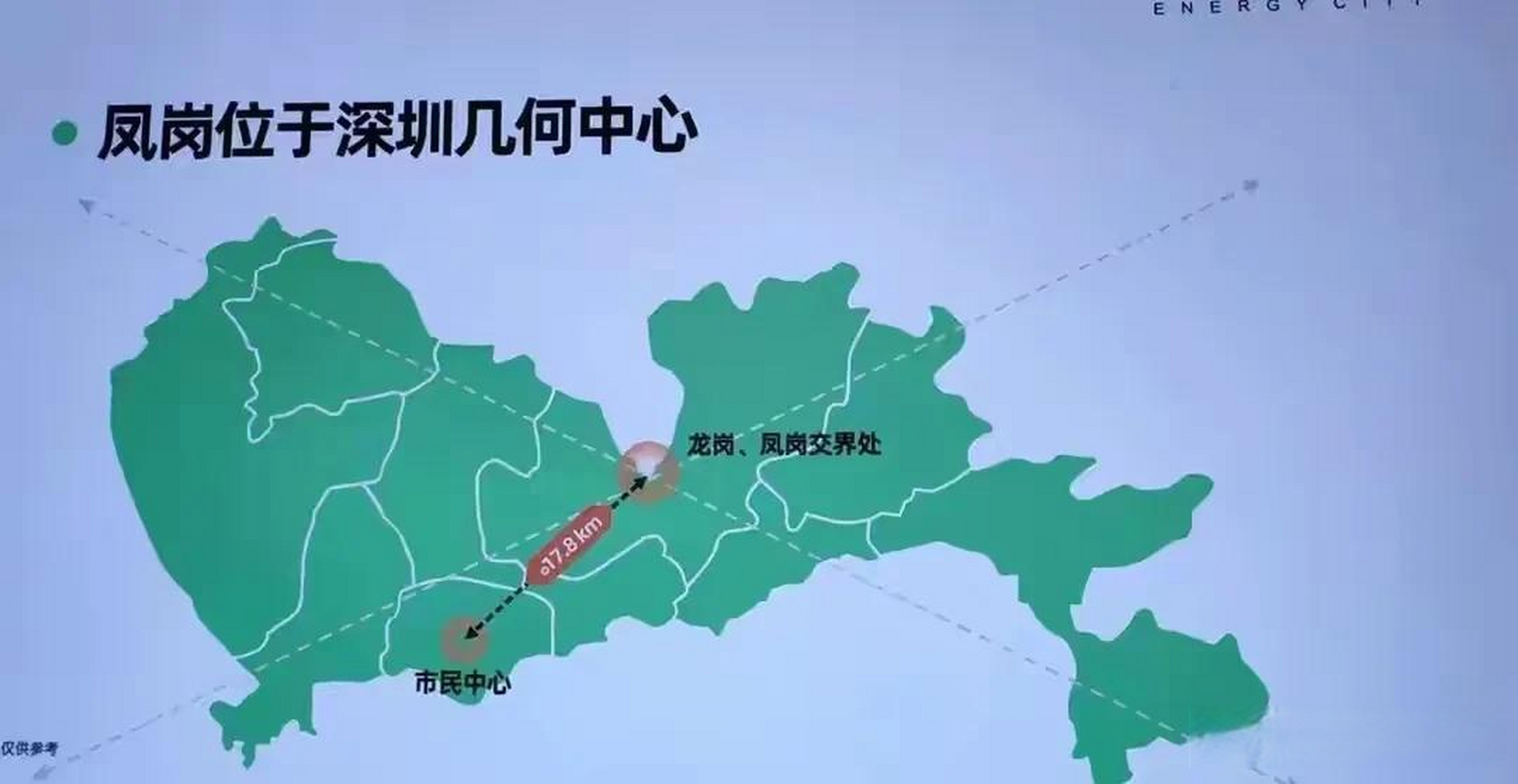 凤岗融入深圳最新动态,火热消息一览🔥📢