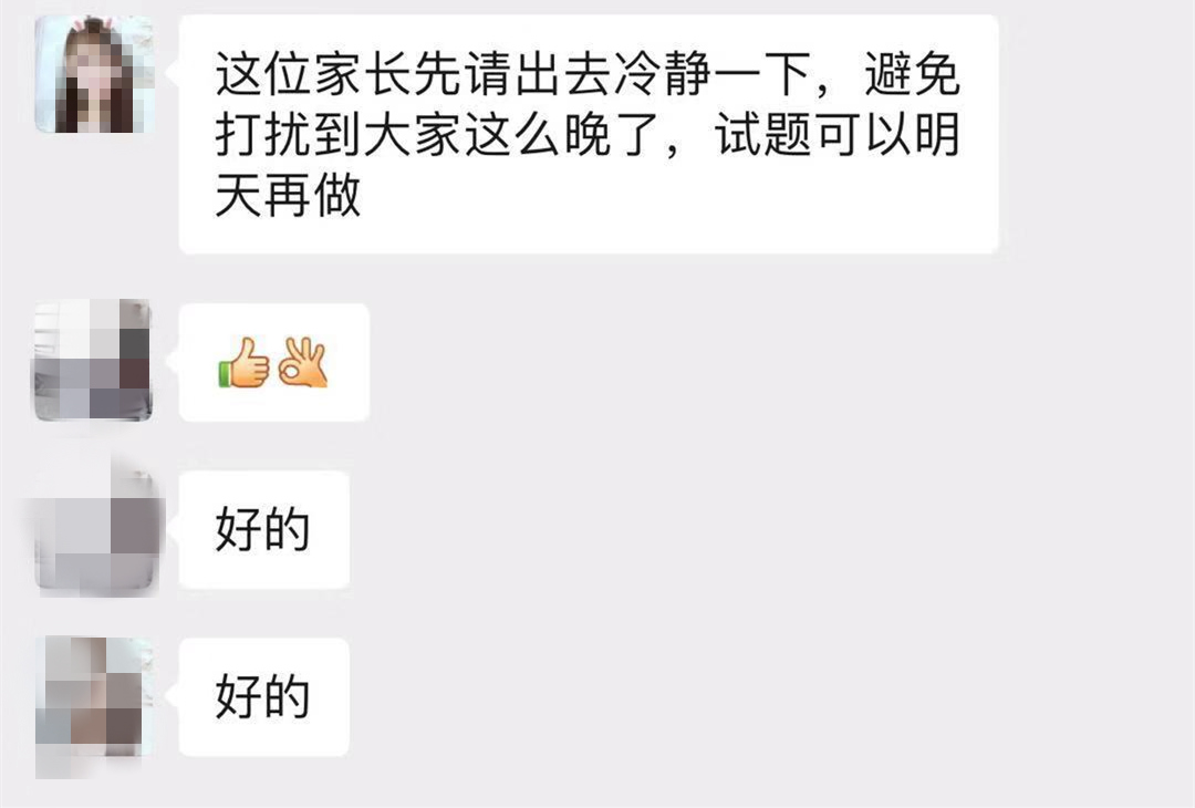 女老师微信群最新章节任务指南,高效学习与交流的方法