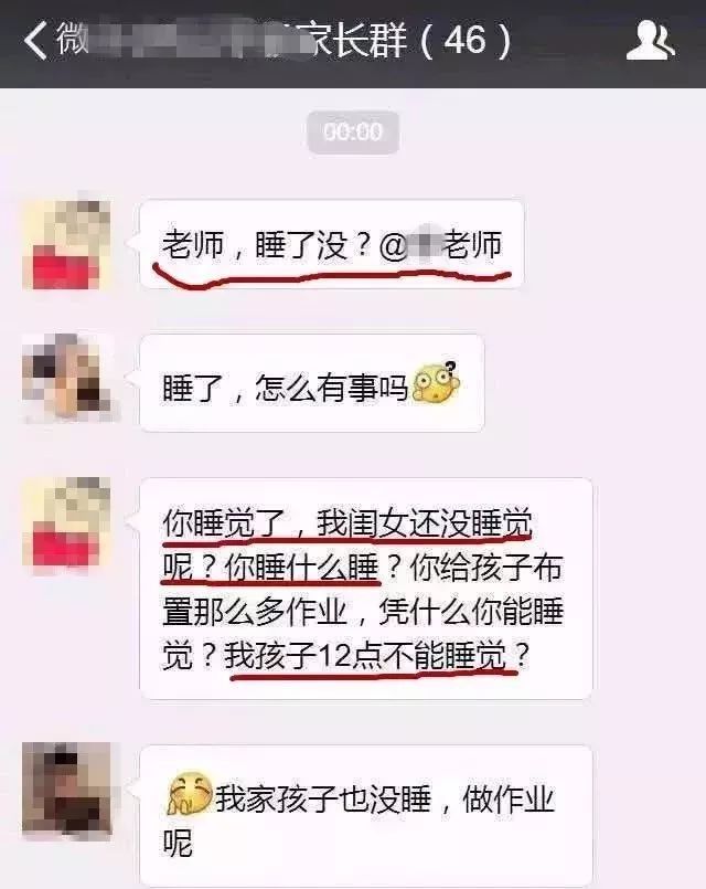 女老师微信群最新章节任务指南,高效学习与交流的方法