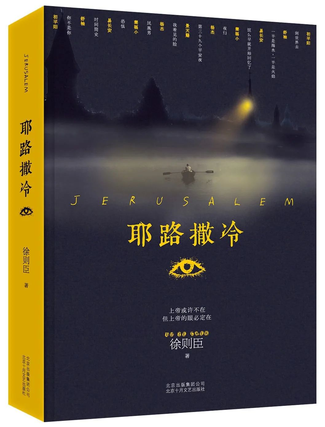 柯翰向晴最新章节,自然之旅的心灵觉醒