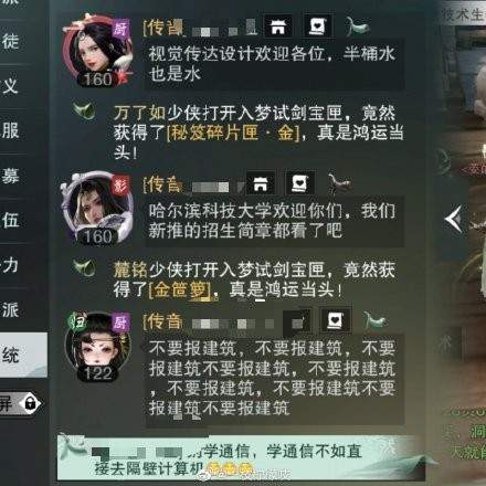 最新江湖产品批发价格的探索之旅