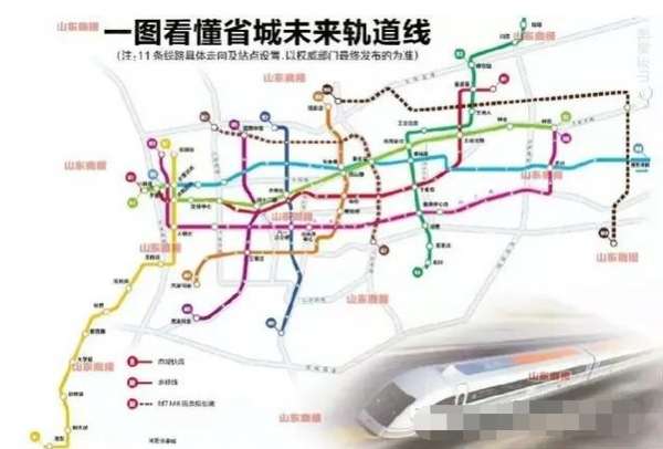 济南地铁环线最新动态,驶向未来的自信成就之旅