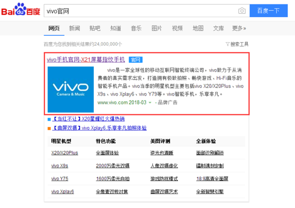 i管家vivo版最新版下载,开启温馨欢乐的冒险之旅