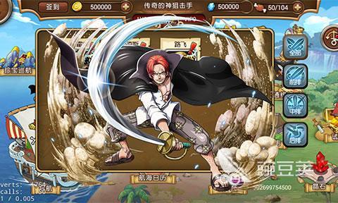 航海王启航最新破解版,逆风破浪的励志航海之旅