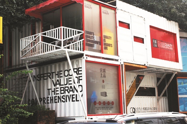 最新住人集装箱急招,启程未来,变化中的学习与成就之旅