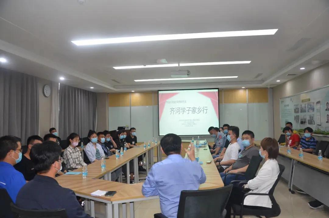 齐河在线最新招聘信息兼职招聘概览