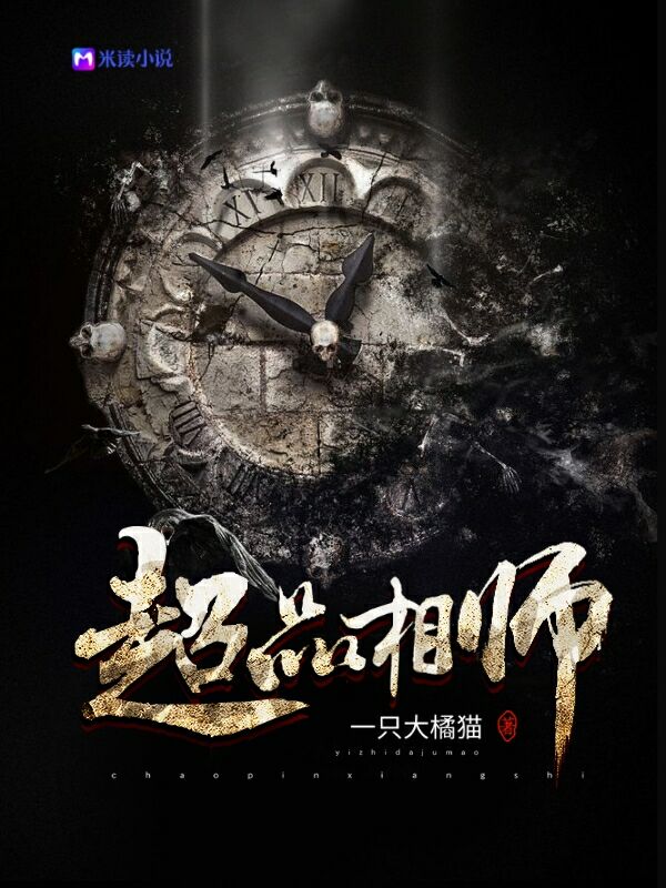 超品相师最新章节列表获取指南,Sodu步骤教程