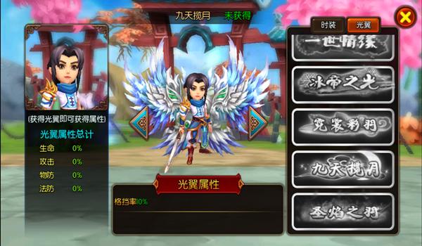 大主宰最新版笔趣阁,学习之光引领成长之路