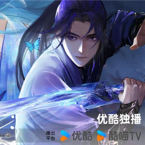 百炼成神最新章节全目录