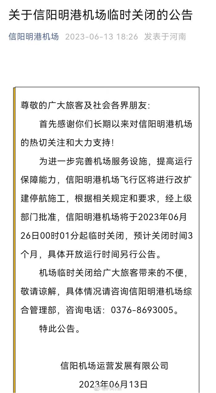 明港设市最新消息揭秘,步骤指南与进展更新
