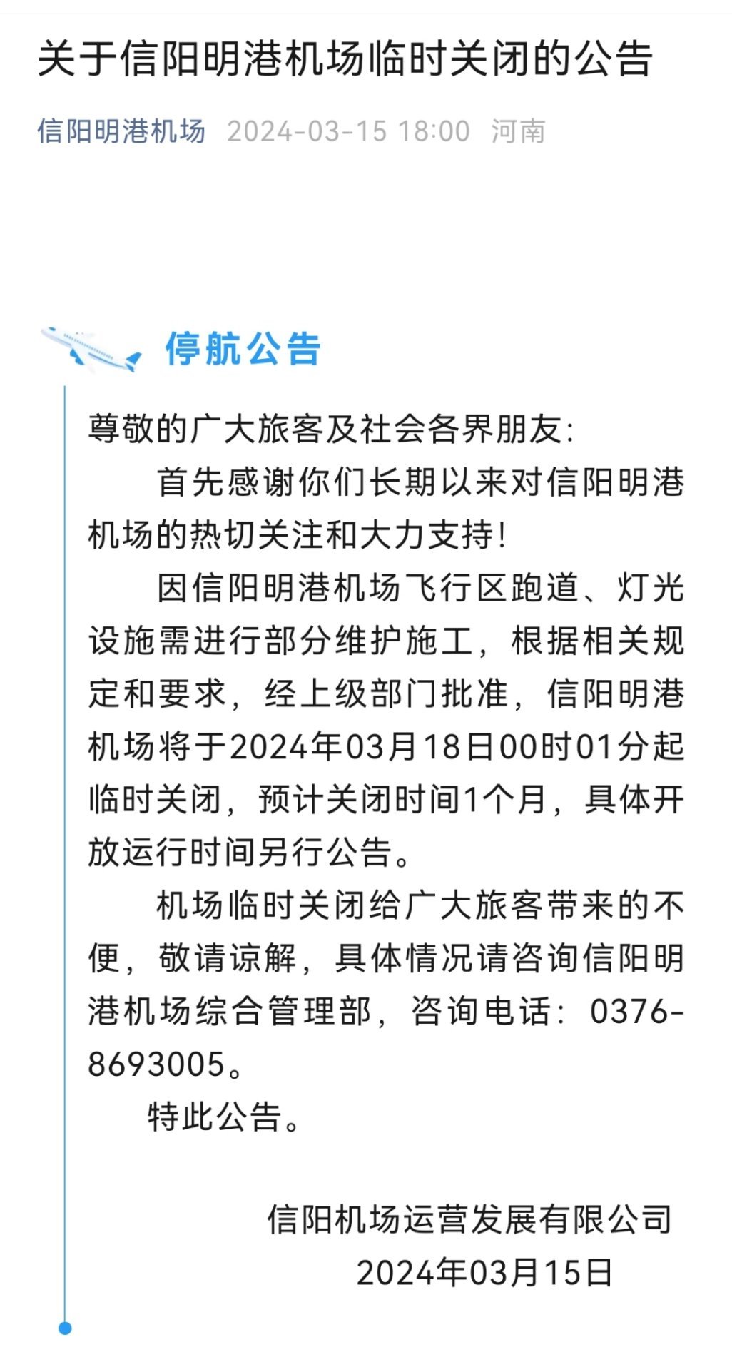 明港设市最新消息揭秘,步骤指南与进展更新